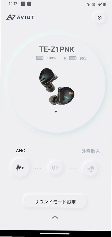 SOUND ME AVIOT耳机预览图