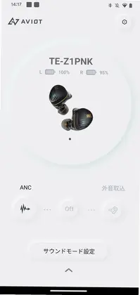 SOUND ME AVIOT����Ԥ��ͼ