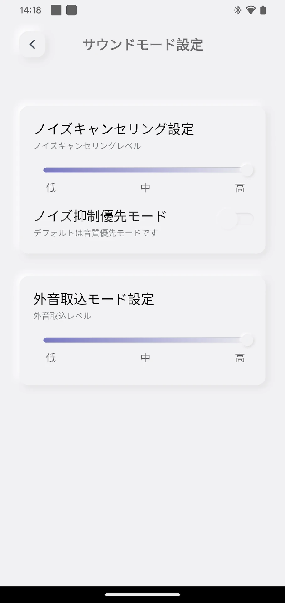 SOUND ME功能设置