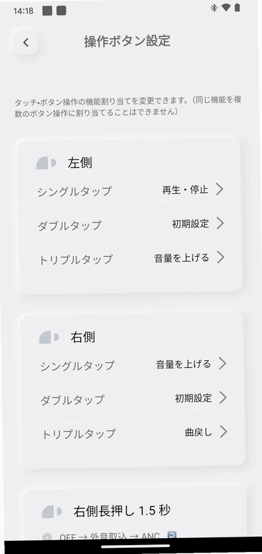 SOUND ME AVIOT耳机预览图