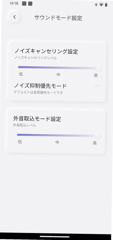 SOUND ME AVIOT耳机预览图