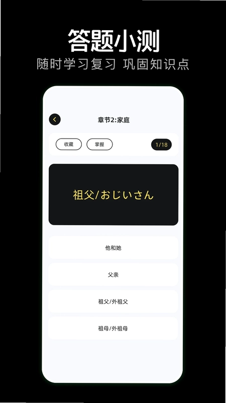 岛遇预览图