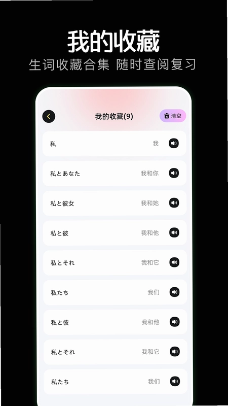岛遇预览图