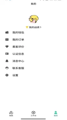 奎客预览图