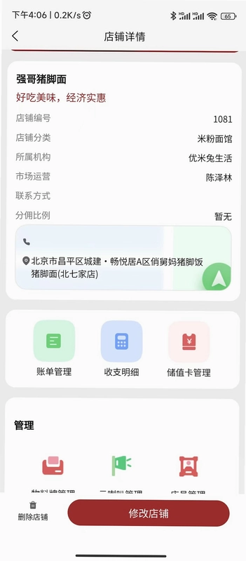 �������̻�Ԥ��ͼ