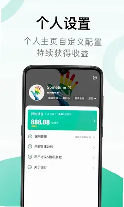 照护同道预览图