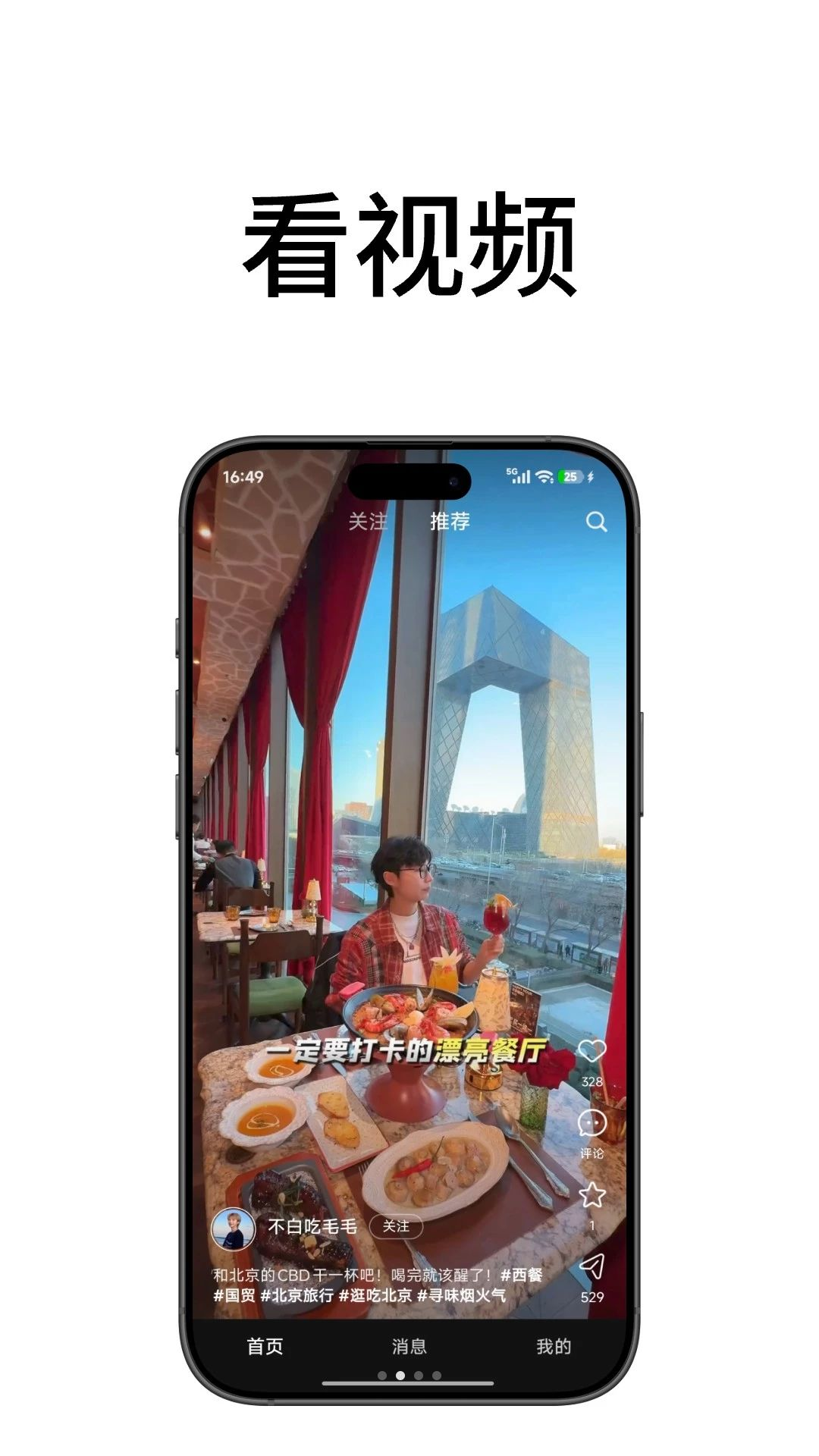 �������ٰ湦��չʾ