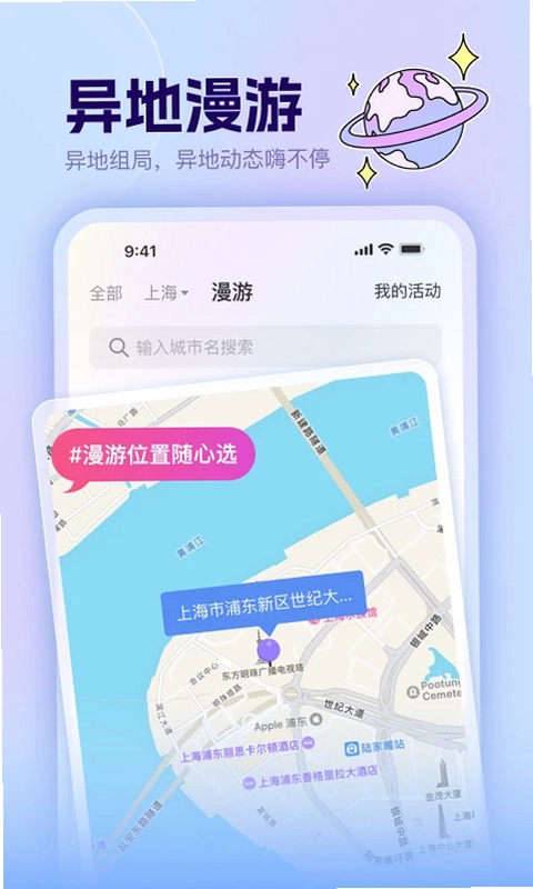 哼搭预览图