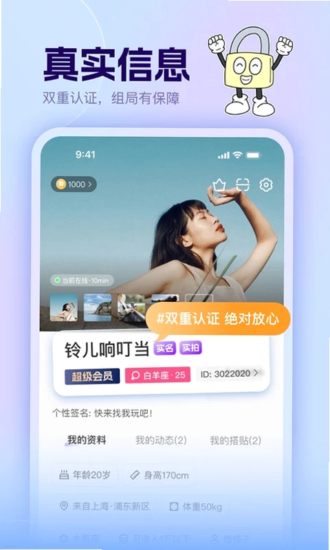 哼搭预览图