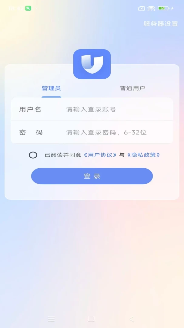 �����豸����
