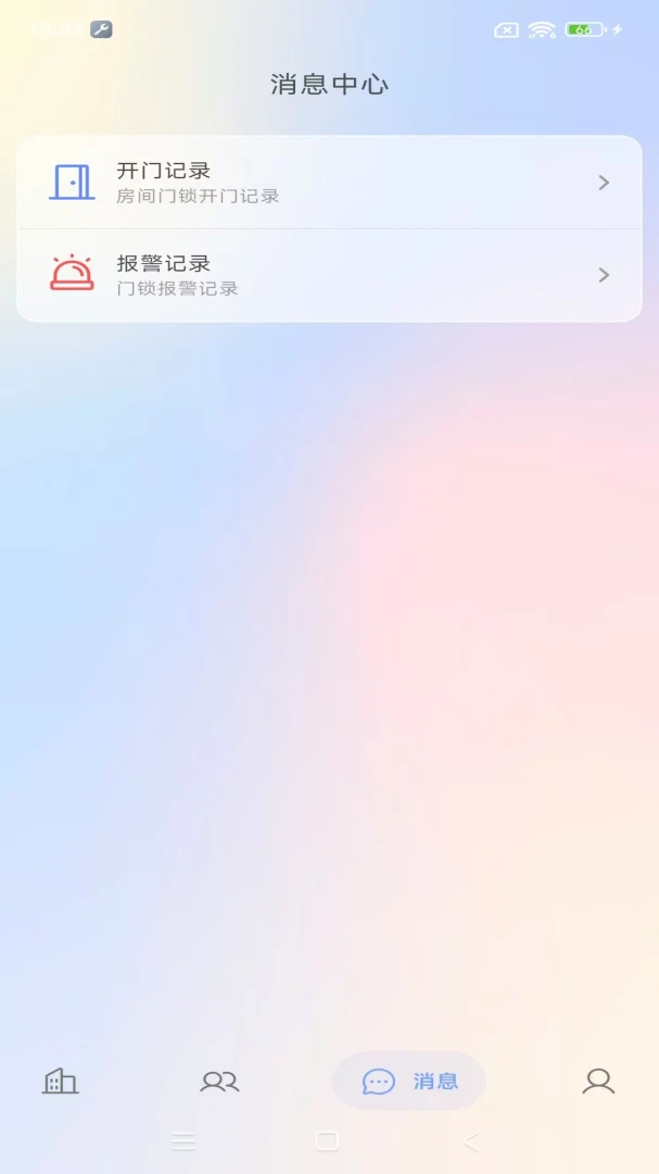 Ӧ�ó���չʾ