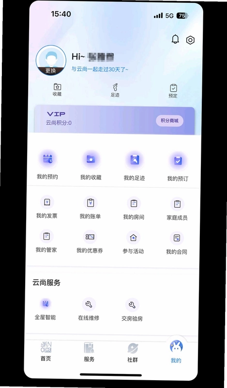兴华云尚社区预览图