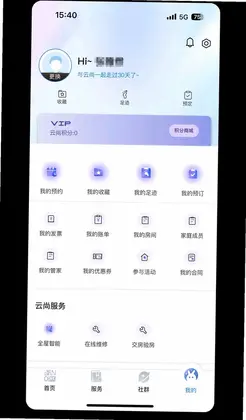 兴华云尚社区预览图
