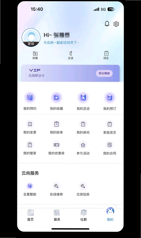 兴华云尚社区预览图