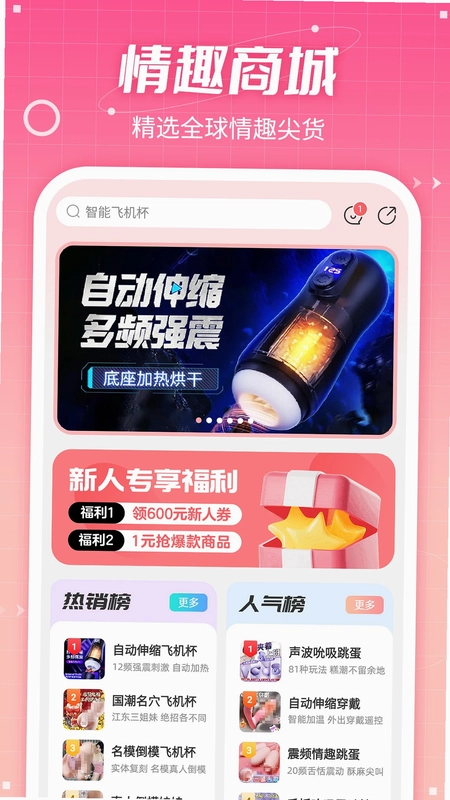七缘趣品预览图