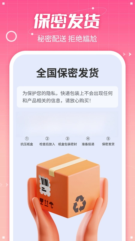 七缘趣品预览图