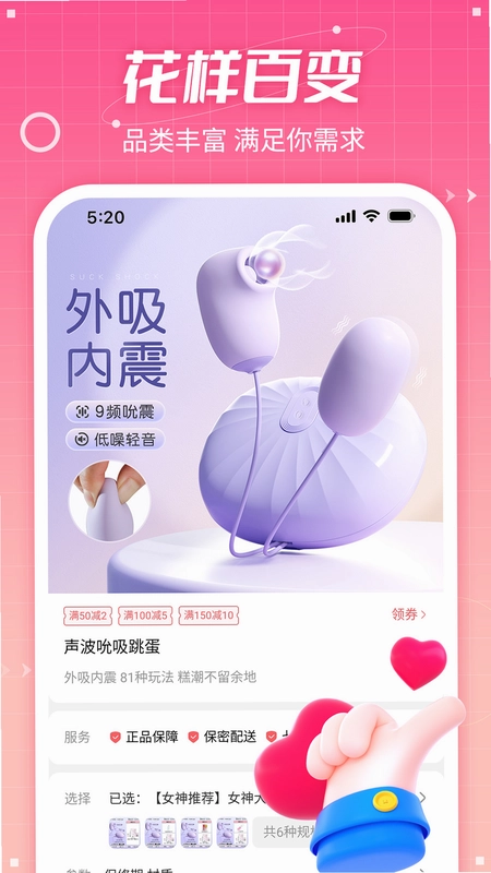 七缘趣品预览图