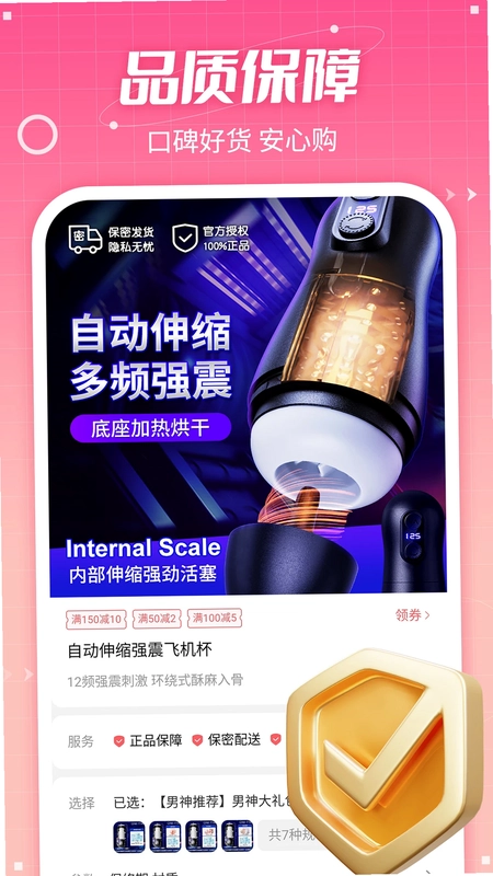 七缘趣品预览图