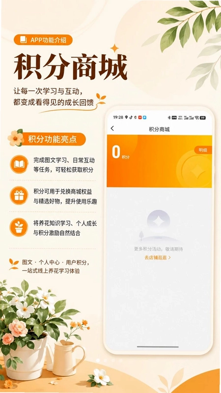 我知助手预览图