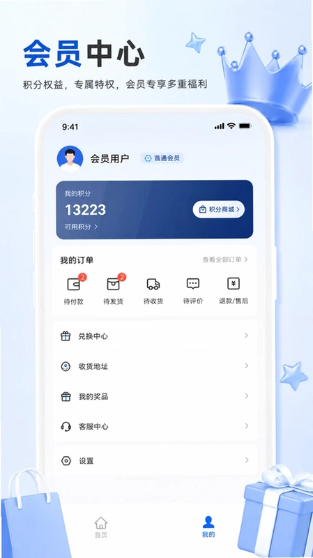 我知助手预览图