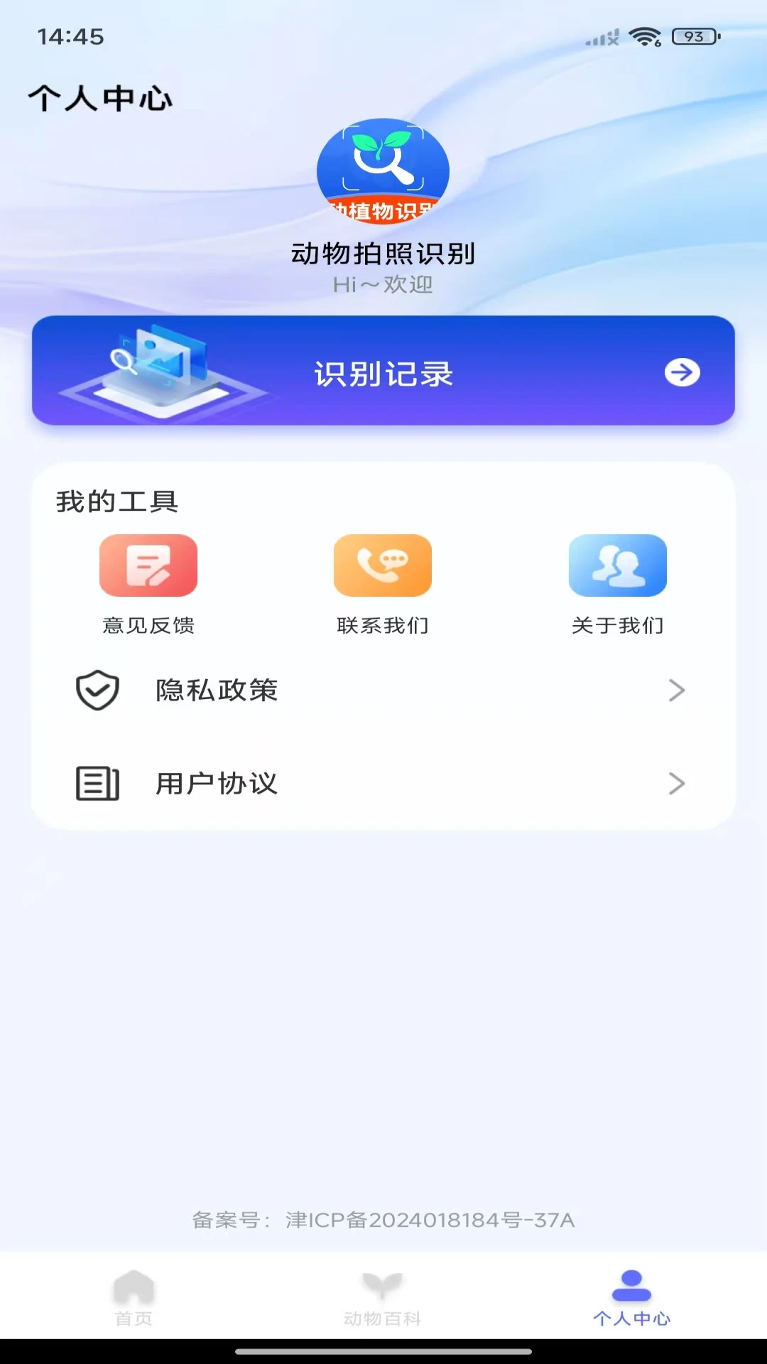 ��������ʶ��ѧϰӦ��