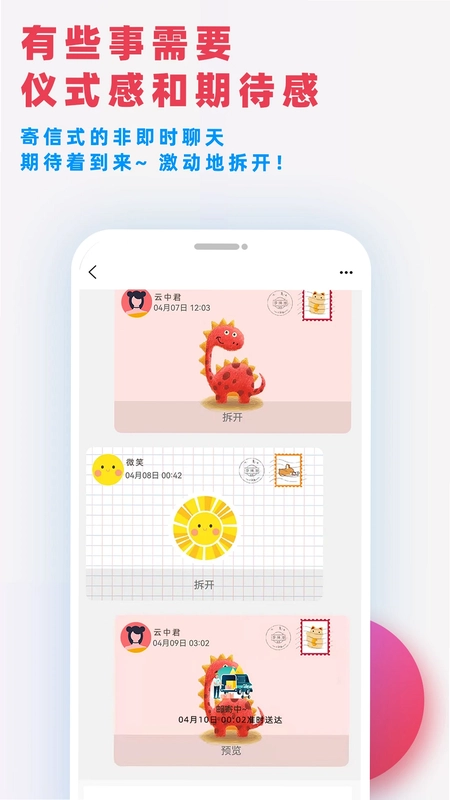 嘤鸣预览图