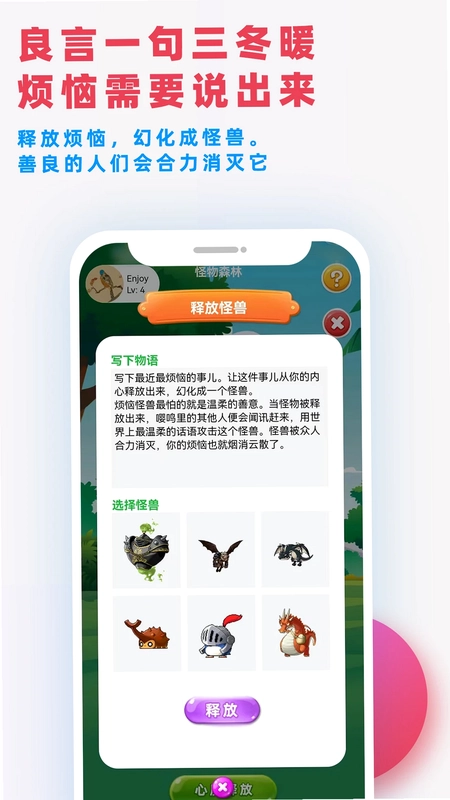 嘤鸣预览图