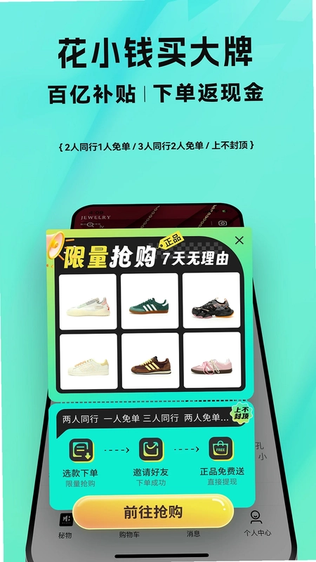 秘物预览图