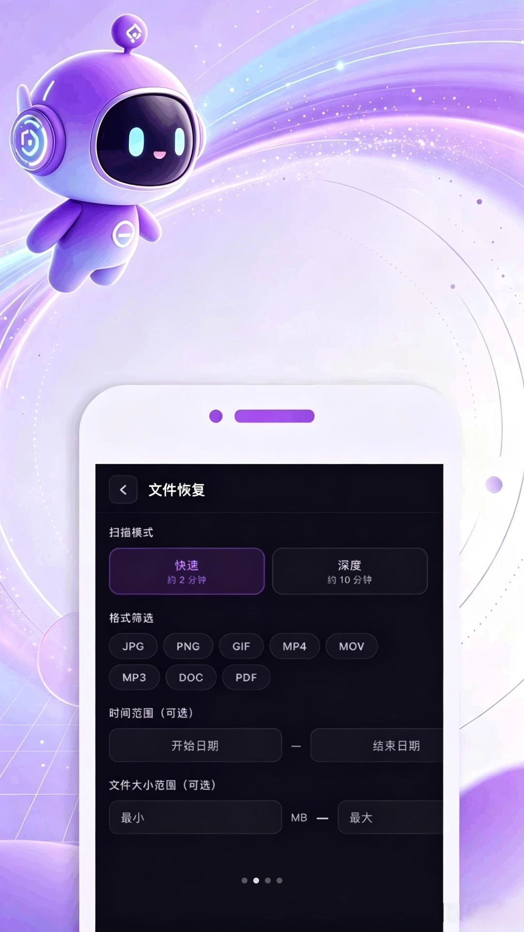 数据备份恢复中心备份记录