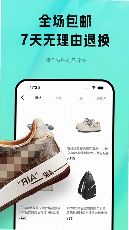 秘物预览图