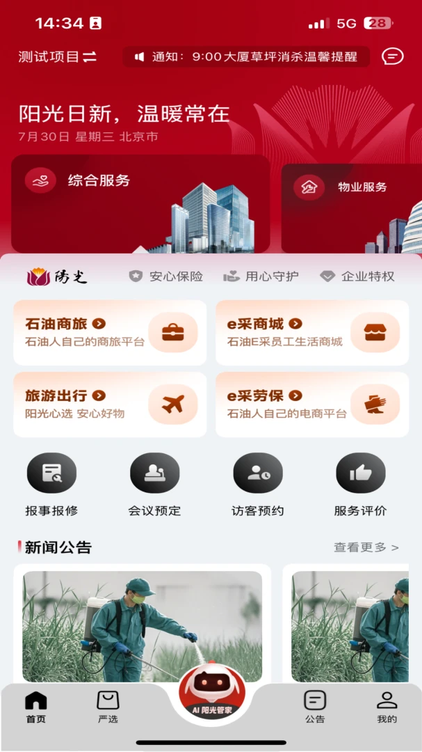 ���������Ӧ�ٶ�