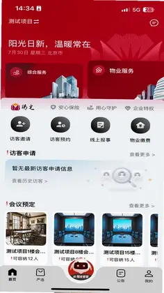 阳光服务预览图