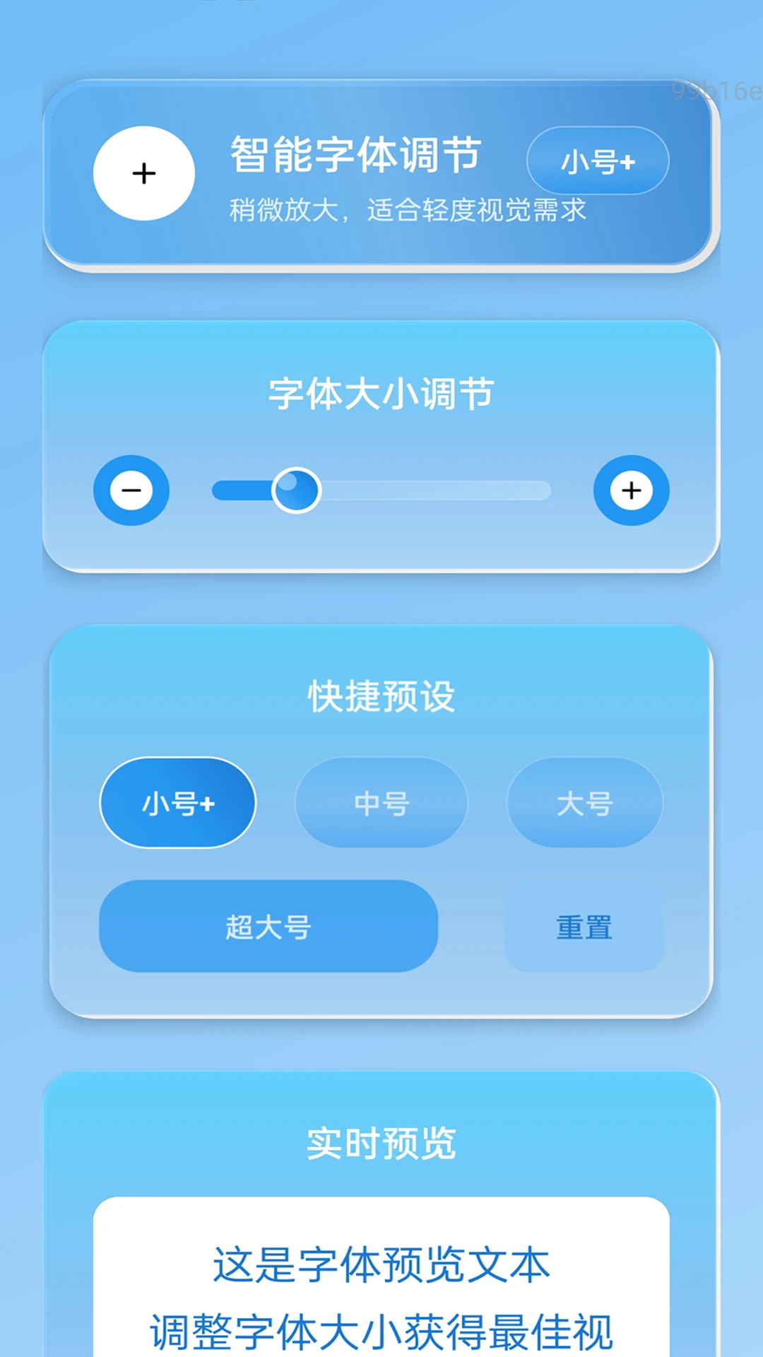 ���ٷŴ�Ӧ�ó���