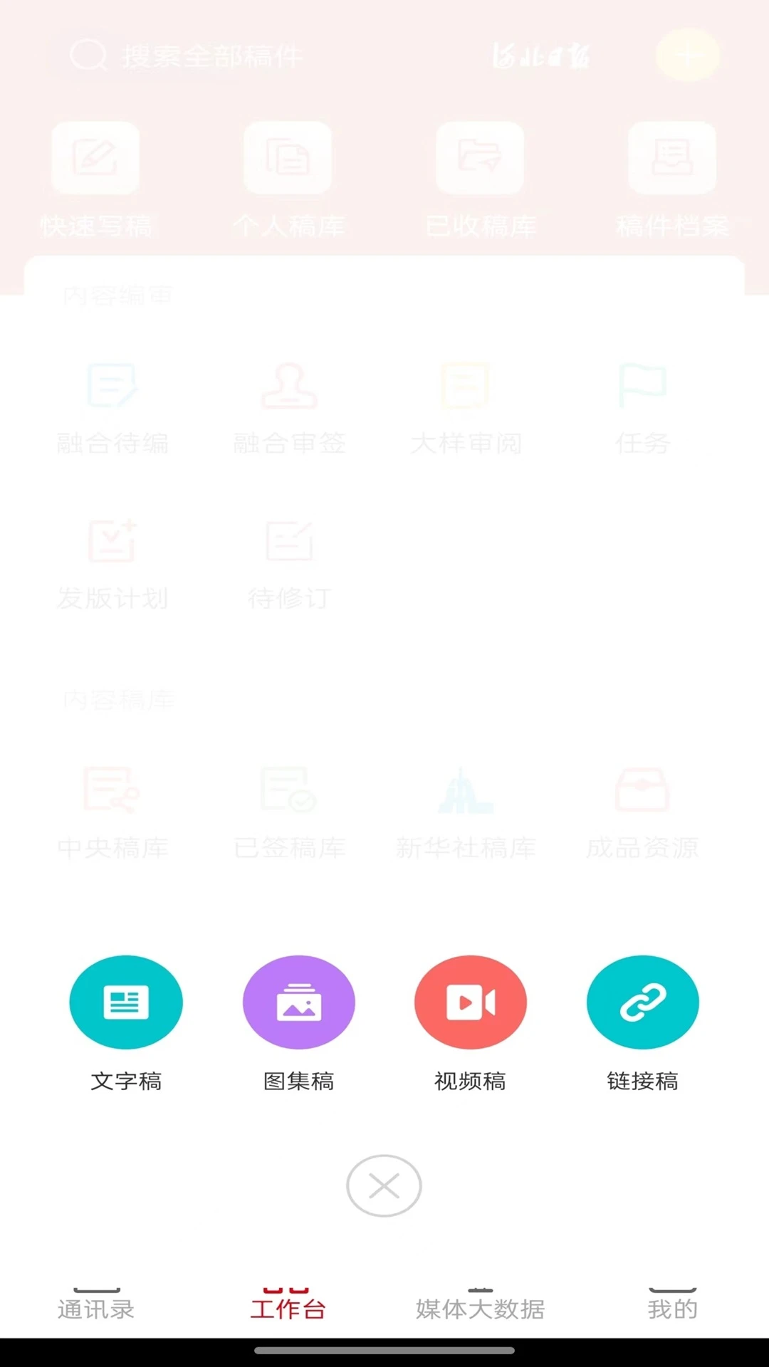 �ǻ�ý����Ӧ�ó���