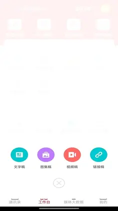 �ǻ�ý����Ԥ��ͼ