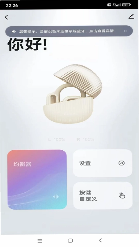 RIRO睿柔预览图