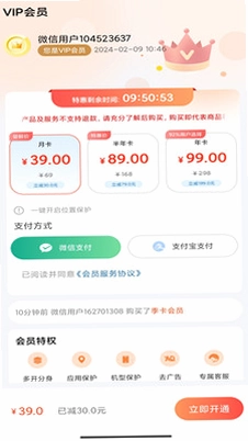 天下云游预览图