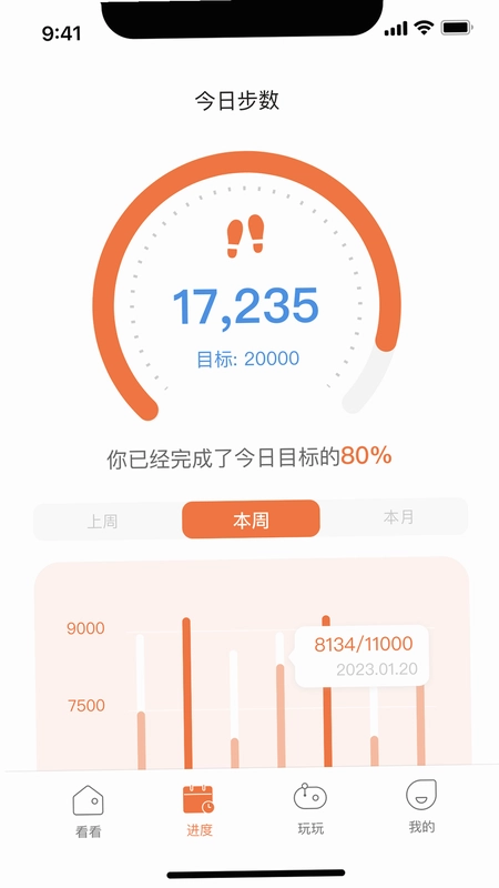 一米健方预览图