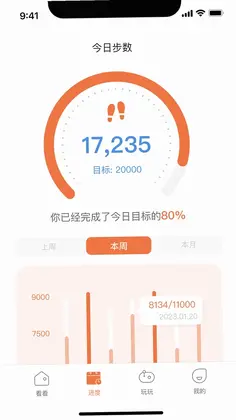 一米健方预览图