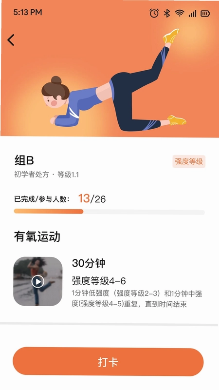 一米健方预览图
