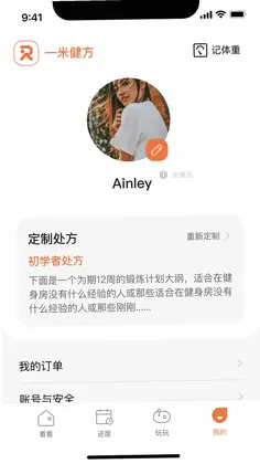 一米健方预览图