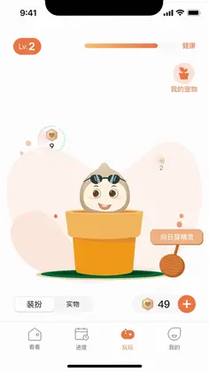一米健方预览图