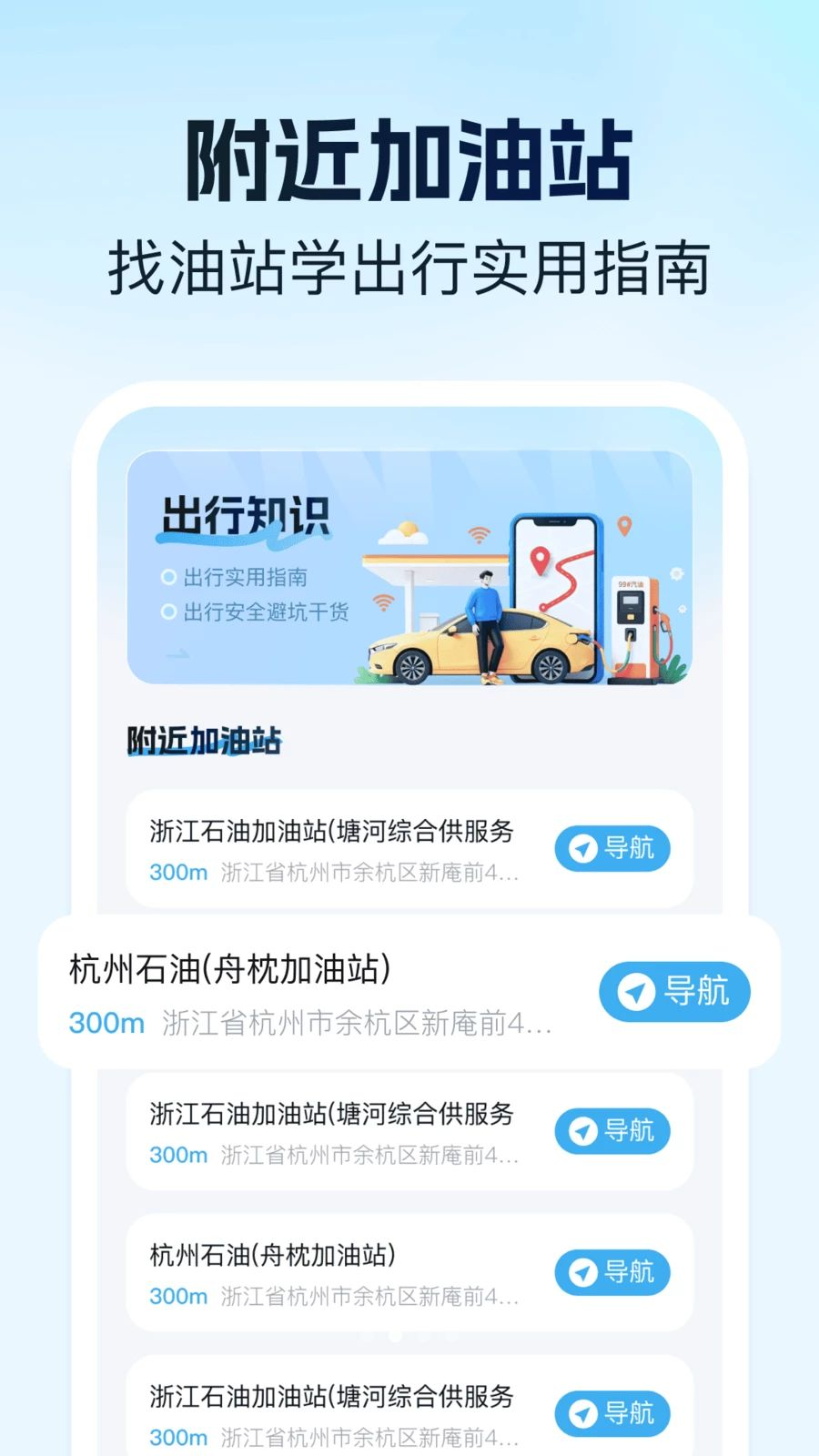 �ι�˳�糵���Ƽ��˼�����
