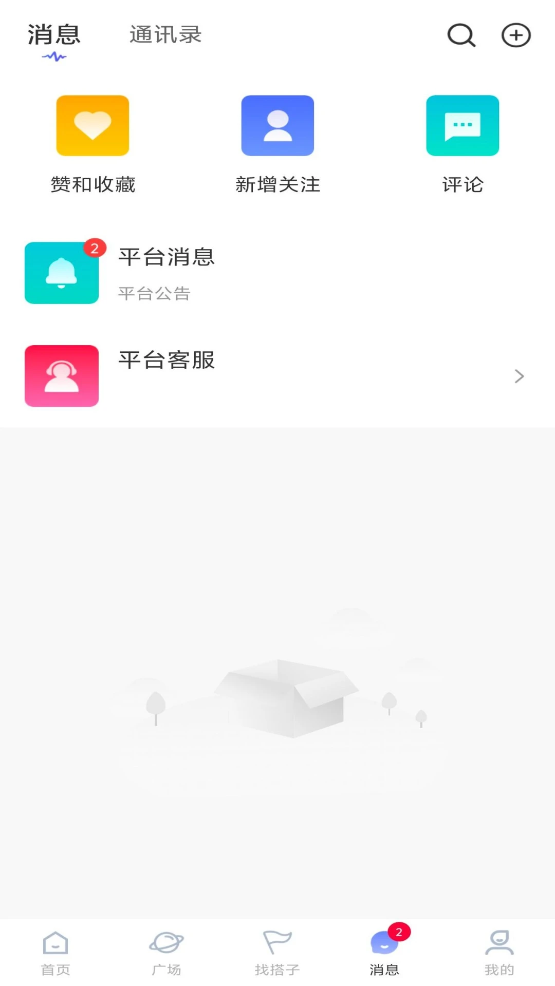 ��������ͬ�����Ƽ�����