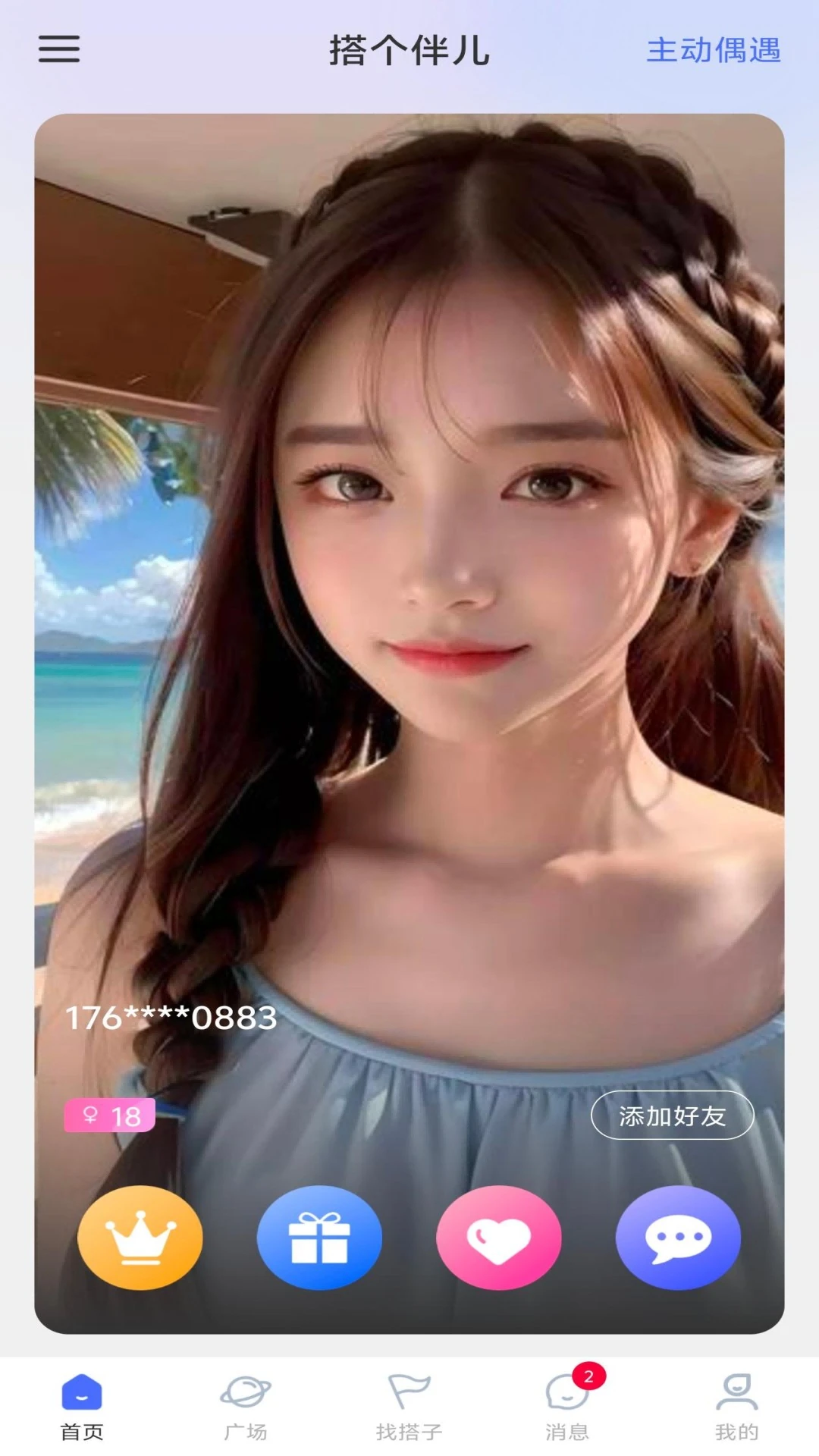 �������ೡ����׼ƥ��
