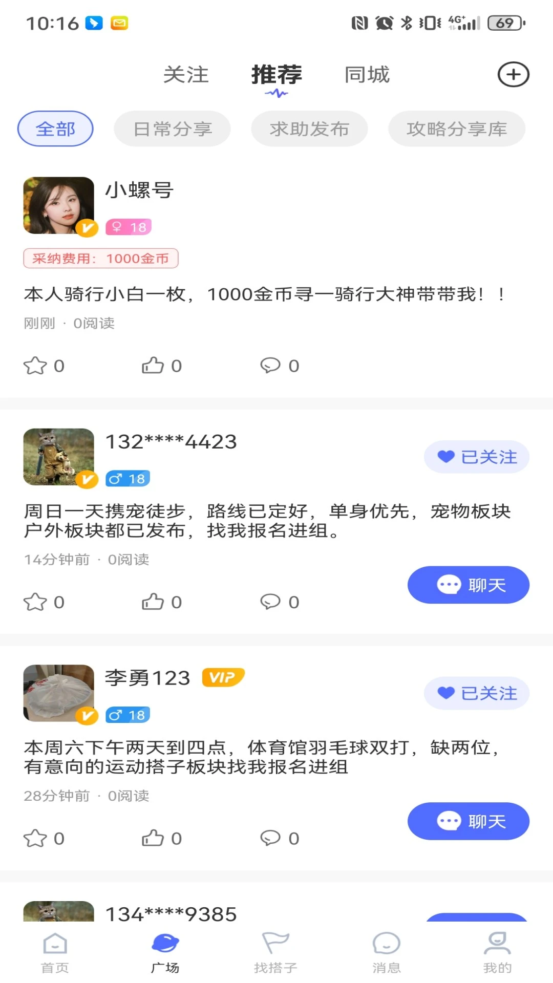 ��������ȫ��֤����