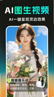 Deep小说推文AI预览图