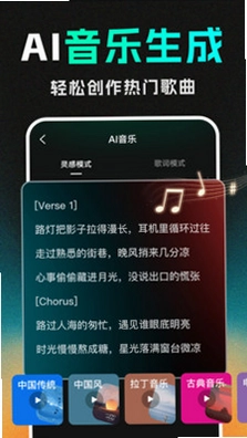 Deep小说推文AI预览图