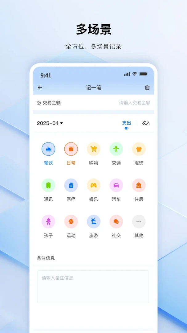 易点点商户功能