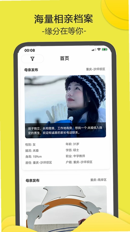 南乔木预览图